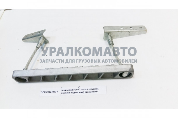 Подножка кабины нижняя левая F3000 SHAANXI DZ13241240434