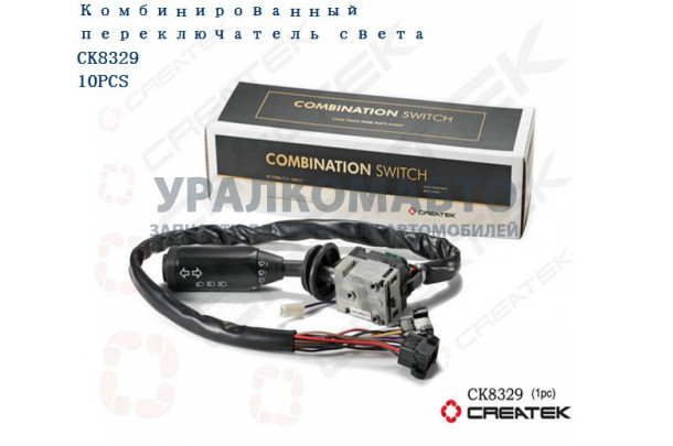 Переключатель подрулевой качество Createk SHAANXI 81.25509.0124