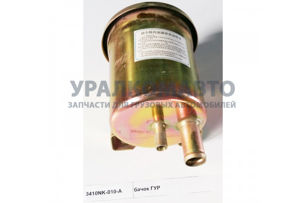 бачок ГУР DONG FENG 3410NK-010-A