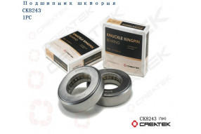 Подшипник шкворня (329910) CREATEK