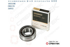 Подшипник (192310E) КПП FULLER CREATEK
