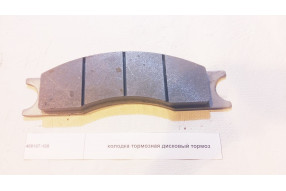Колодка тормозная полукруглая 4120000898001/860115230/RS8140
