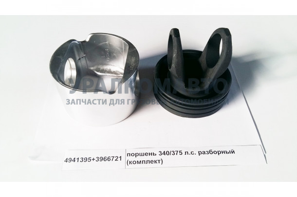 поршень 310/340/375 л.с. Евро3 разборный (комплект) DONG FENG 4941395+3966721