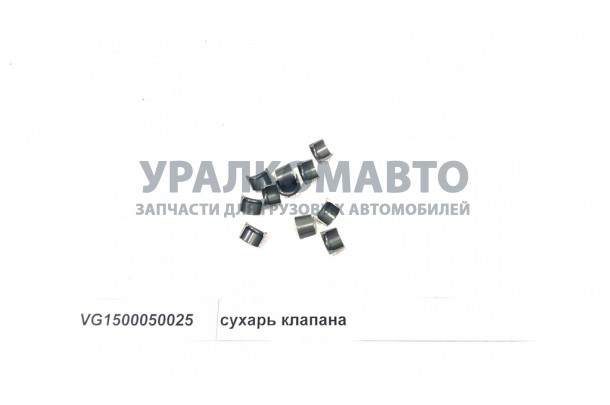 сухарь клапана HOWO VG1500050025