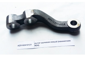 Рычаг поперечной рулевой тяги левый M24 (конус D=30/27)
