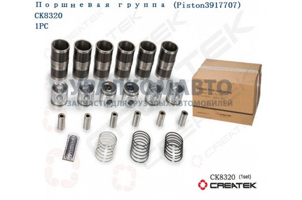 поршневая группа 300 л.с. качество Createk DONG FENG 300-20