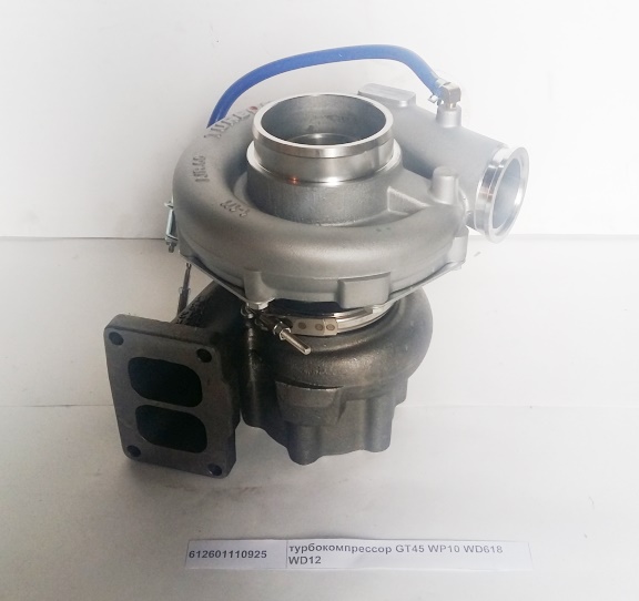 Турбокомпрессор GT45 WP10 WD618 WD12