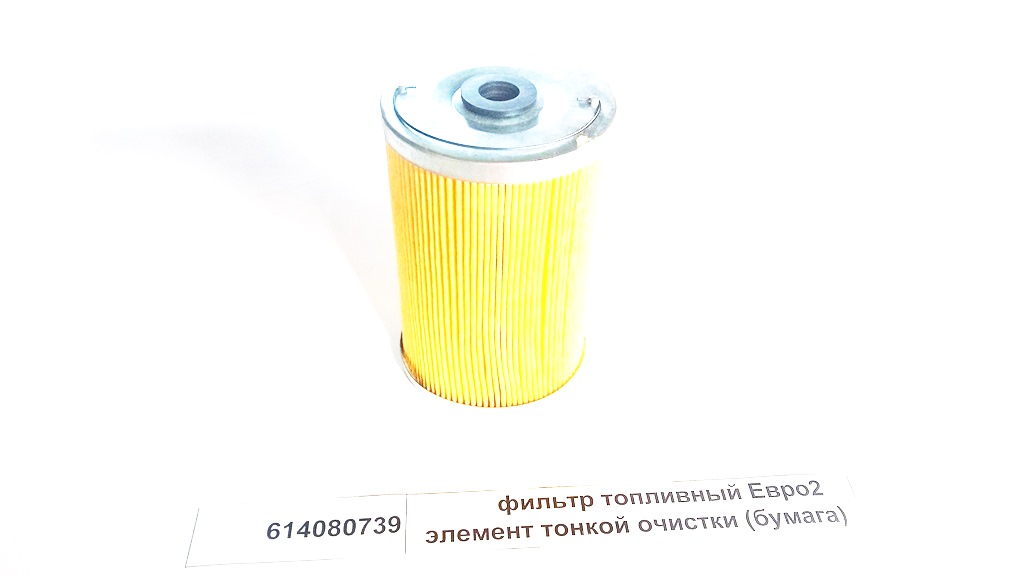 Фильтр топливный Евро2 элемент тонкой очистки (бумага)