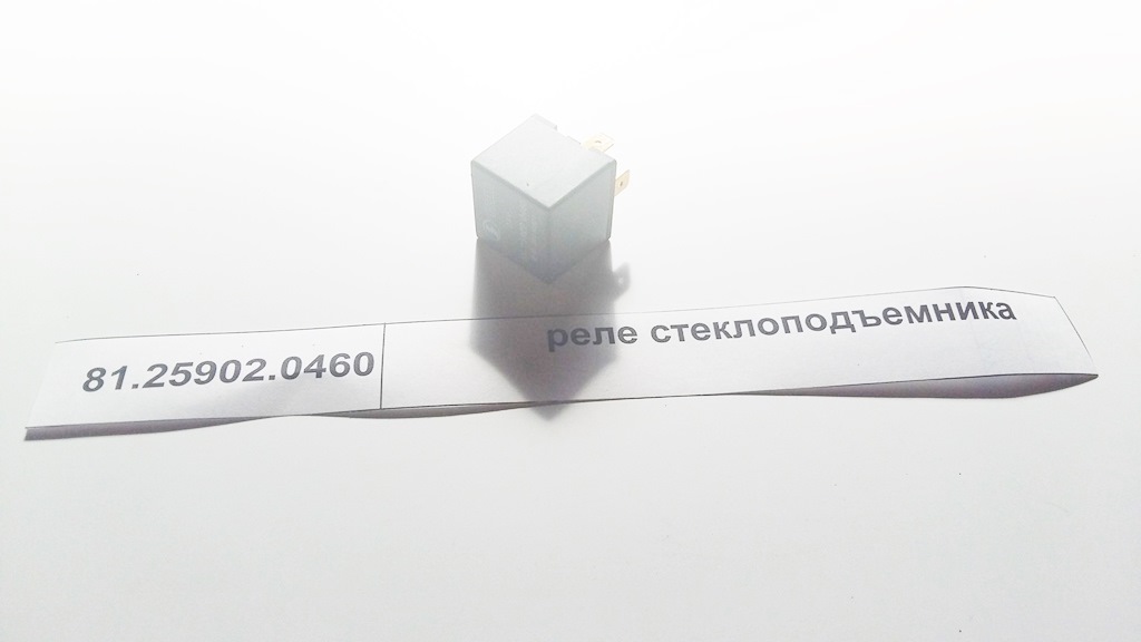 Реле стеклоподъемников 5-контактное